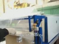 Упаковка коробок. Упаковочный аппарат ТПЦ АП 550М РЭМ