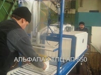 Упаковка аккумуляторов в пленку. Упаковочный аппарат ТПЦ АП 550