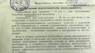 ВК-300Н Обзор про выключатель путевой / концевой, советский 16 Ампер IP68