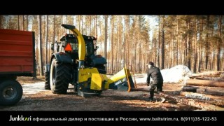 Рубильная машина Junkkari HJ250 G