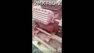 2МКТ80-2-0