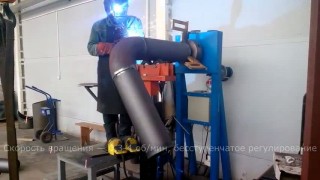 Сварочный вращатель серии SB 630.