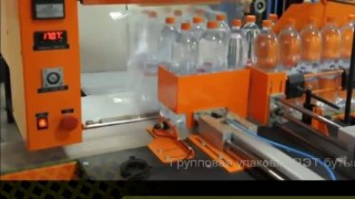 Термотоннель ТМ-1 А