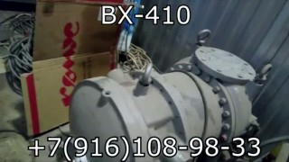 ВХ-350, 21ВХ-410 компрессор