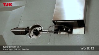 Станок для гибки проволоки 3D TJK WG3D12