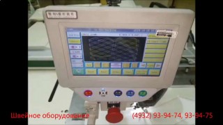 Автоматизированная швейная машина для шитья по заданному контуру