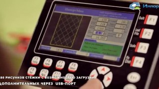 Одноигольная стегальная машина DS-01