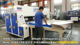 Линия Для Производства Гофрокартона С Автоматической Ротационной Высечкой39