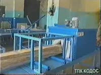 Ручной упаковочный комплекс для погонажа