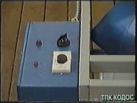 Воротниковый упаковочный комплекс