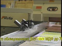 Форматно-раскроечный центр FL 1327