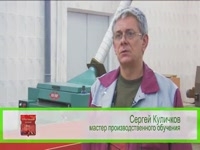 Строительный колледж.  Обучение основам деревообработки на современном оборудовании