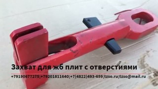 подкос монтажный телескопический пмт-2545