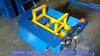 СТАНОК НА 1 БЛОК