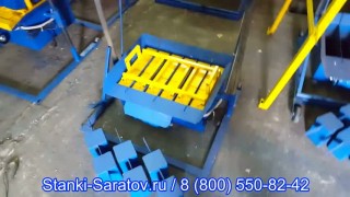 Вибростанок для шлакоблоков МАРС 3 УНИВЕРСАЛ