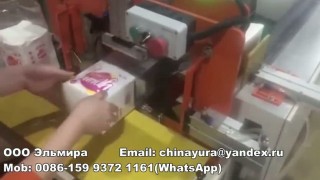Оборудование для упаковки салфеток