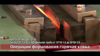 Кузнечно-прессовое оборудование Мастер Кузнец Профессионал