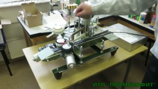 Этикетировочные машины ЭМ-4П.Мини