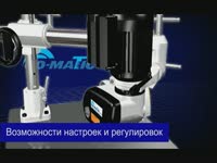 Автоподатчик AF14