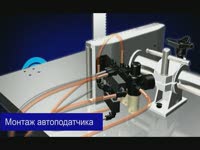 Автоподатчик для ленточно-пильных станков AF 19N