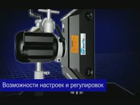 Автоподатчики AF34