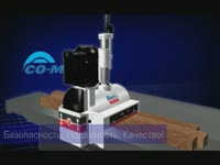 Автоподатчики AF114J