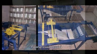 Оборудование для производства композитной стеклопластиковой арматур