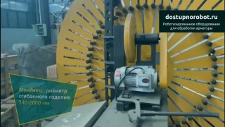 Кольцегибочный станок для арматуры и полосы с функцией сварки SHY2000