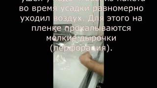 Magnetic FL- 350 ручной камерный станок