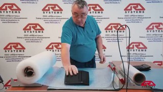 iSealer- ручной запайщик93