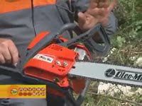 Бензопила  OLEO-MAC OM 941CX-16