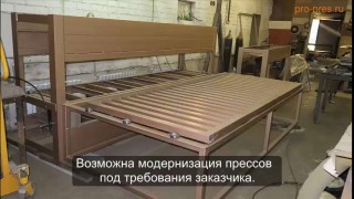 Пресс горячий для шпона