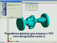 Разработка УП выставок стол прото (www.design2d3d.narod.ru)