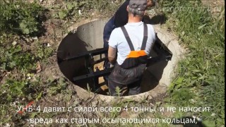 Мини-установка ГНБ УНБ-4 монтаж в колодец