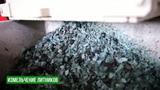 Универсальный однороторный шредер 18,5квт