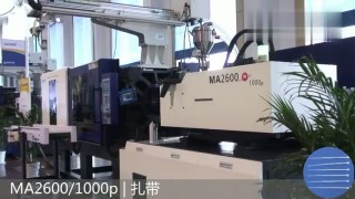 Гидравлический термопластавтомат MA IIH