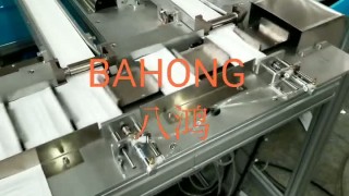 автоматическую линию для производства медицинских масок