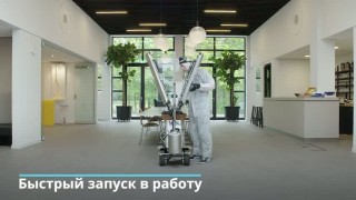 Установка с УФ бактерицидными лампами для дезинфекции помещений