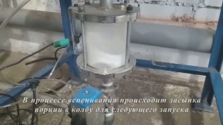 Предвспениватель серии EPS