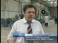 Промышленный Вестник №4, Авиасалон "МАКС 2009"