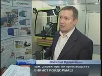 Промышленный вестник Выпуск 16, Выставка ЖКХ