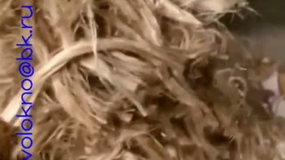 Льноволокно