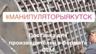 Поставка деревообрабатывающего оборудования из Китая