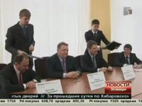 Новости.Финансирование промышленности