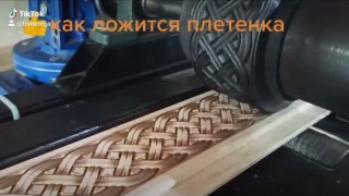 Станок горячего тиснения древесины V3B2527