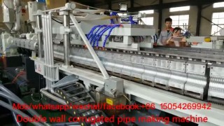 Экструзионная линия для производства двухслойных гофрированных труб