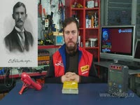 Как это работает - Цифро-Ленточный амперметр