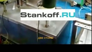 Машина очистки тыквы и бахчевых (арбуз, дыня) от кожуры с одной стойкой МОБ-150-1