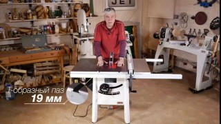 Профессиональная циркулярная пила JET JPS-10TSL-M 230 В