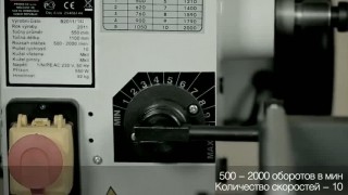 Станок токарный по дереву DSL-1100V